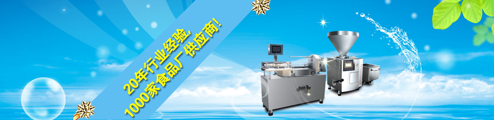 url(http://boruijx_com.r27tvc.cn/upfile/ads/20151020161652-42266224743798376.jpg)